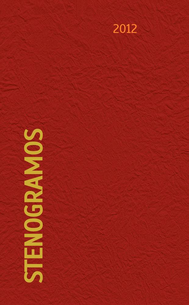 Stenogramos