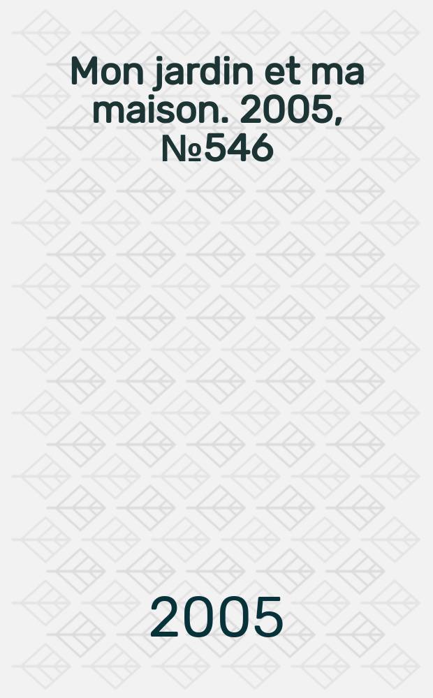 Mon jardin et ma maison. 2005, № 546