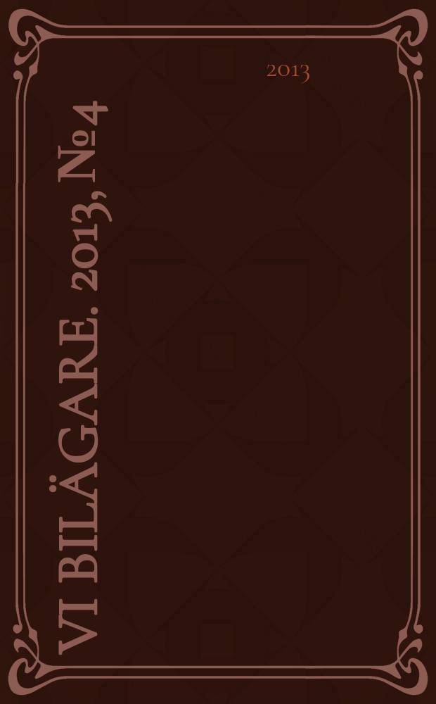 Vi bil&auml;gare. 2013, № 4