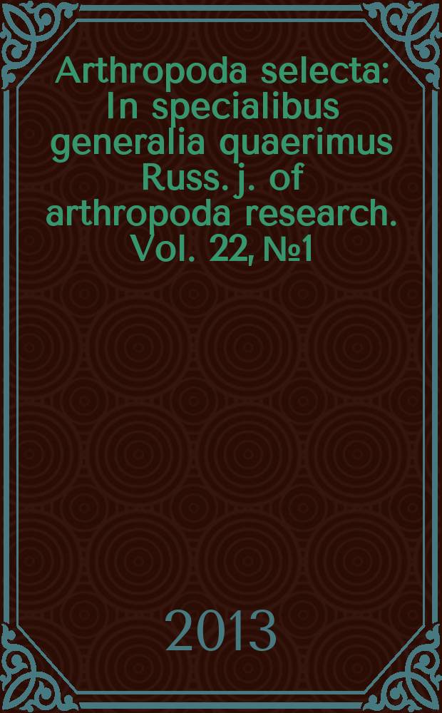 Arthropoda selecta : In specialibus generalia quaerimus Russ. j. of arthropoda research. Vol. 22, № 1