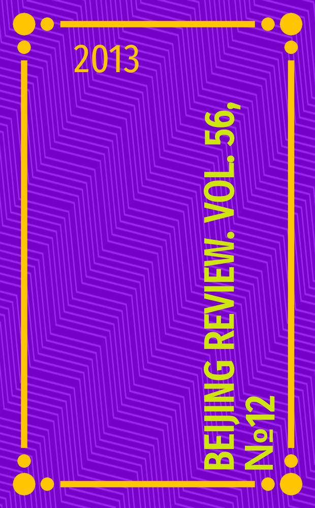 Beijing review. Vol. 56, № 12
