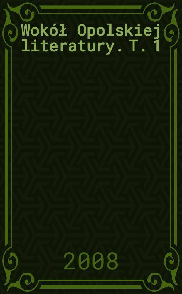 Wokół Opolskiej literatury. T. 1 : Poeci osobni = Особые поэты.