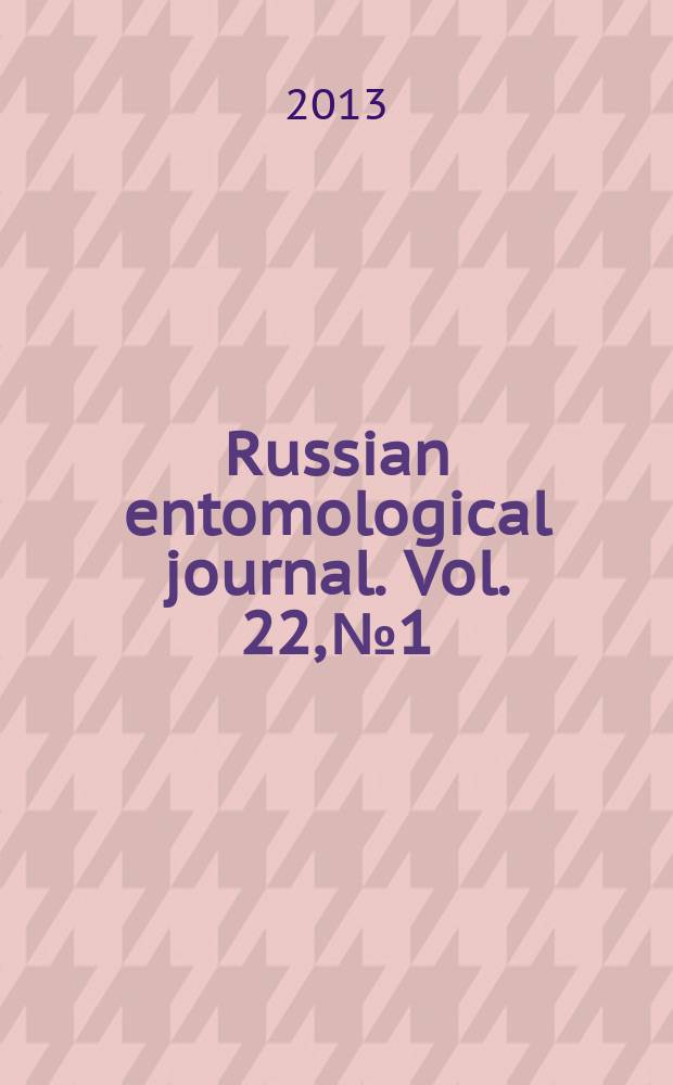 Russian entomological journal. Vol. 22, № 1