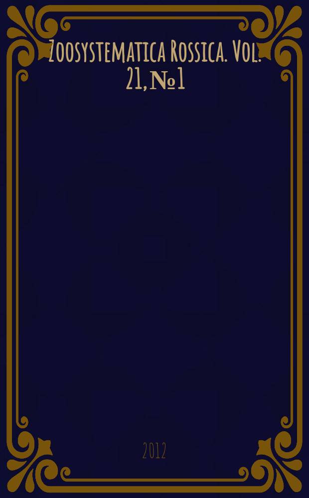 Zoosystematica Rossica. Vol. 21, № 1