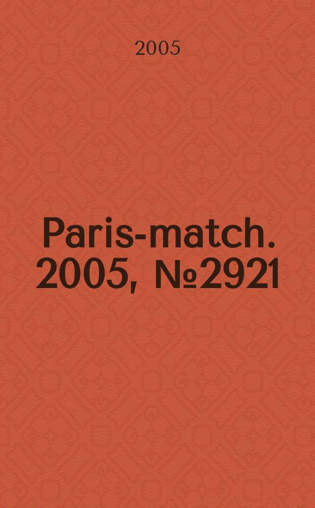 Paris-match. 2005, № 2921