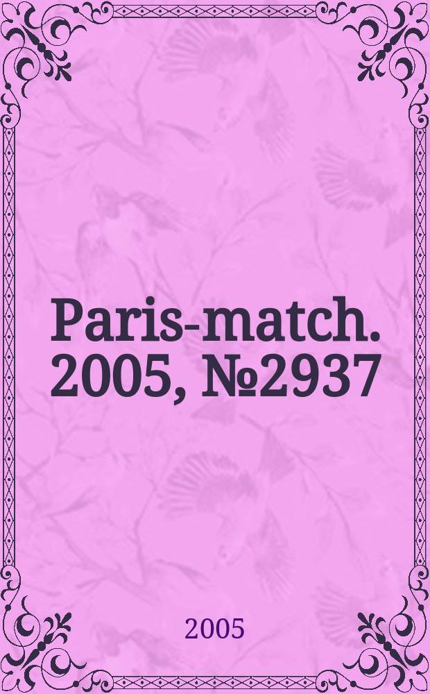 Paris-match. 2005, № 2937