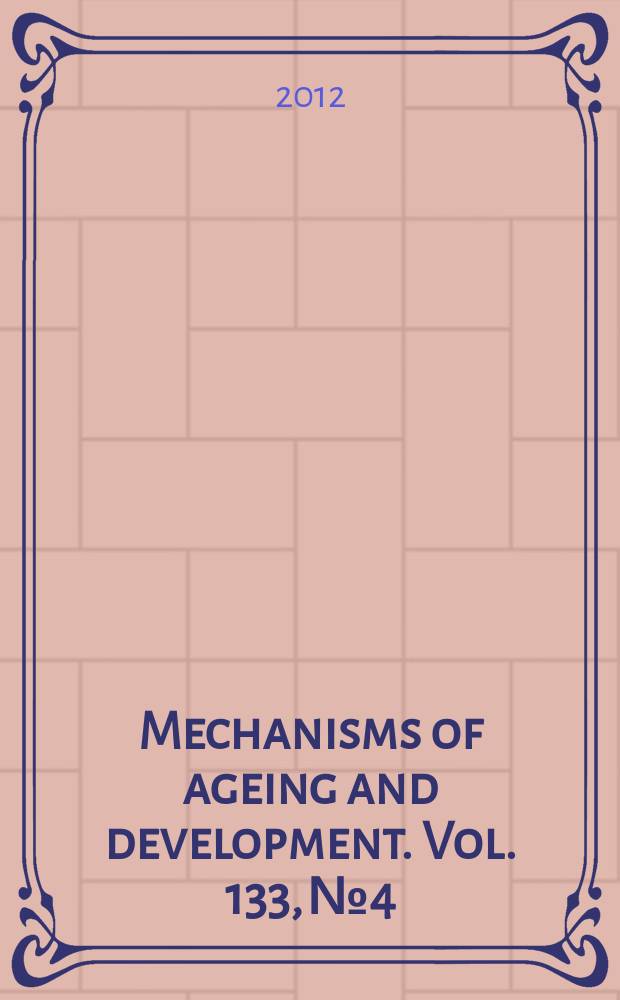 Mechanisms of ageing and development. Vol. 133, № 4 : Base excision DNA repair, brain function and ageing = Основыэксцизионной репарации ДНК, функция мозга и старение.