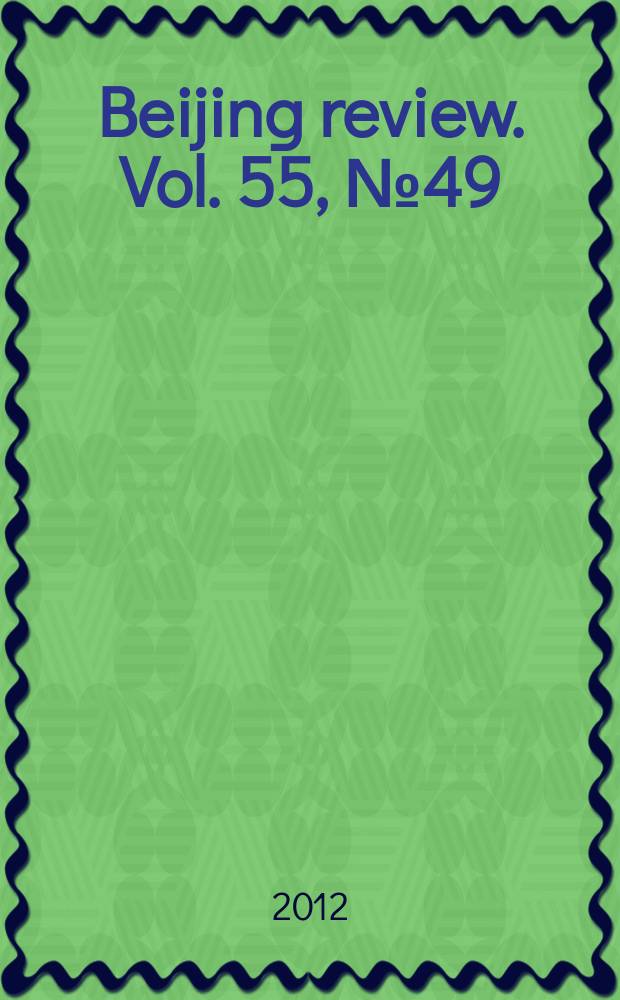 Beijing review. Vol. 55, № 49