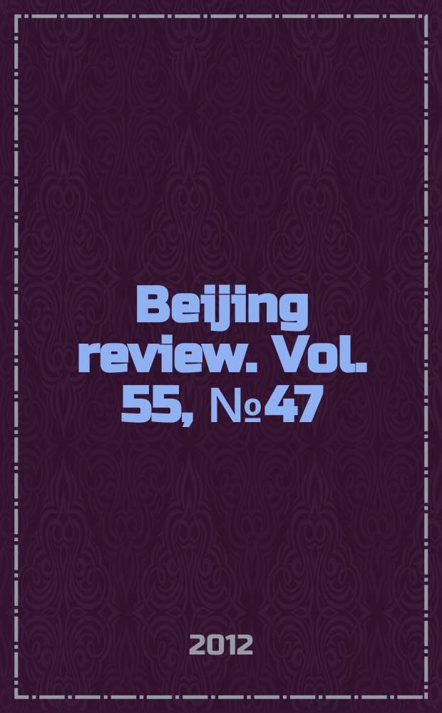 Beijing review. Vol. 55, № 47