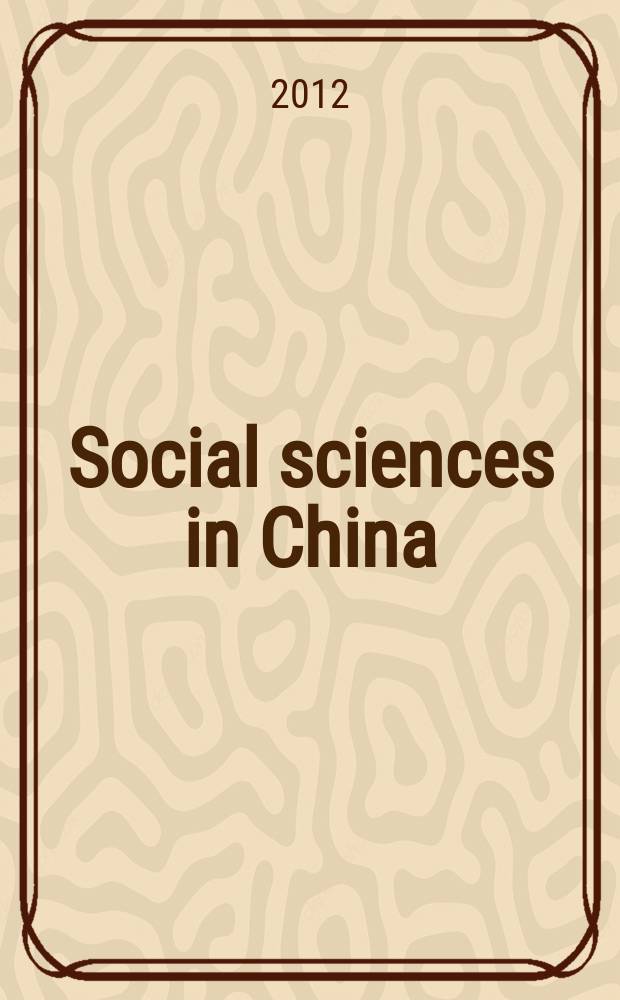 Social sciences in China : J. of the Chinese acad. of social sciences Publ. bimonthly in Chinese a. quarterly in Engl. Vol. 33, № 3