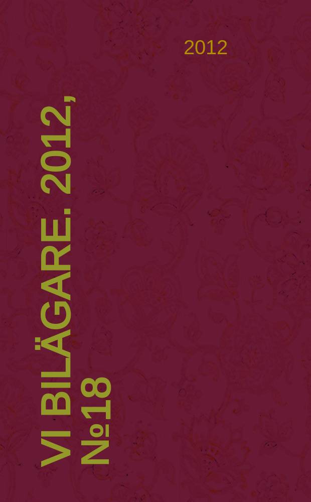 Vi bilägare. 2012, № 18