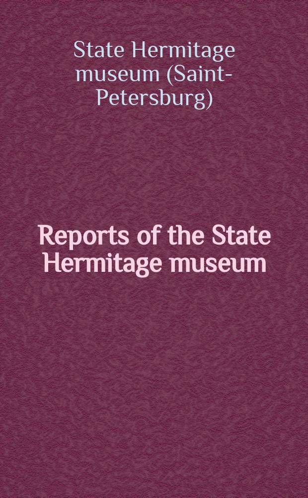 Reports of the State Hermitage museum = Сообщения Государственного Эрмитажа = Сообщения Государственного Эрмитажа
