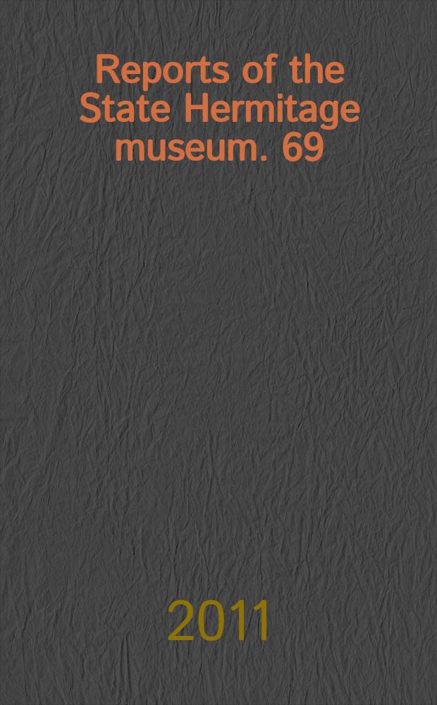 Reports of the State Hermitage museum. 69