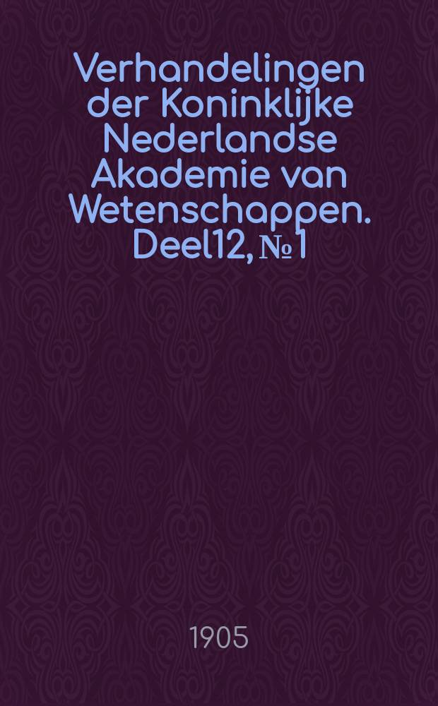 Verhandelingen der Koninklijke Nederlandse Akademie van Wetenschappen. Deel12, № 1 : Onderzoekingen over vrije woordassociatie = Исследования свободных словесных ассоциаций.