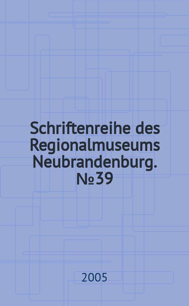 Schriftenreihe des Regionalmuseums Neubrandenburg. № 39 : Die "Prillwitzer Idole" = Прильвицкие идолы. Отчет о путешествии о путешествии Даниэля Споэрри.