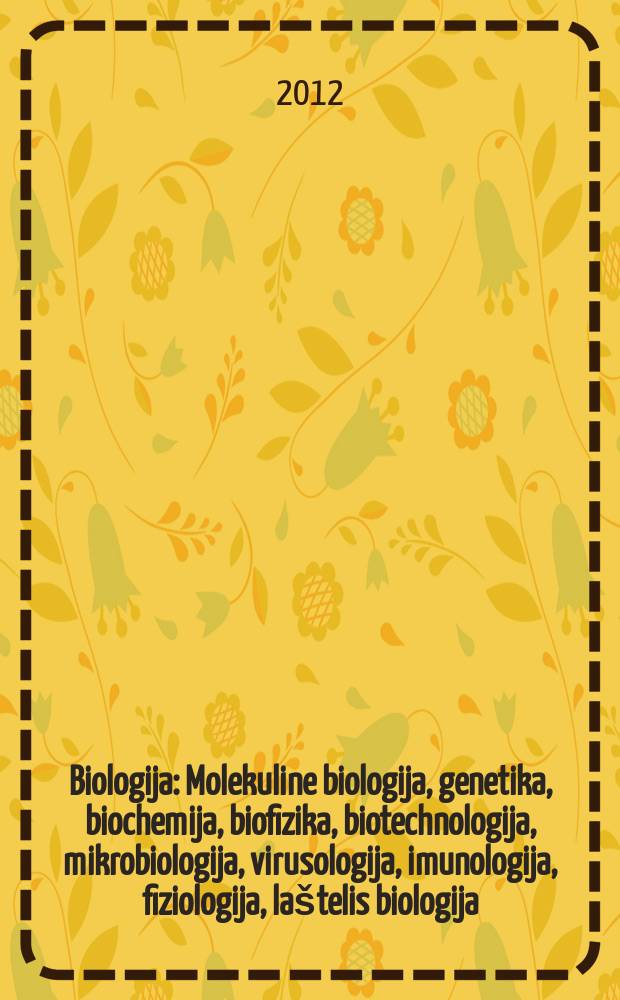 Biologija : Molekuline biologija, genetika, biochemija, biofizika, biotechnologija, mikrobiologija, virusologija, imunologija, fiziologija, laštelis biologija. Vol. 58, № 4