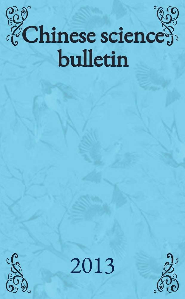 Chinese science bulletin : (Kexue tongbao). Vol. 58, № 1