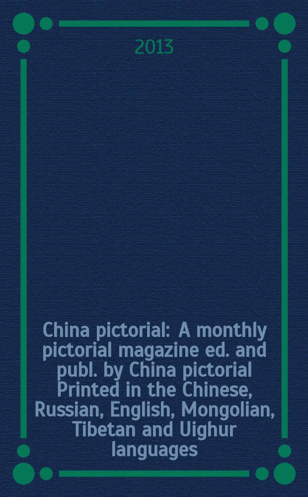 China pictorial : A monthly pictorial magazine ed. and publ. by China pictorial Printed in the Chinese, Russian, English, Mongolian, Tibetan and Uighur languages. Vol. 778