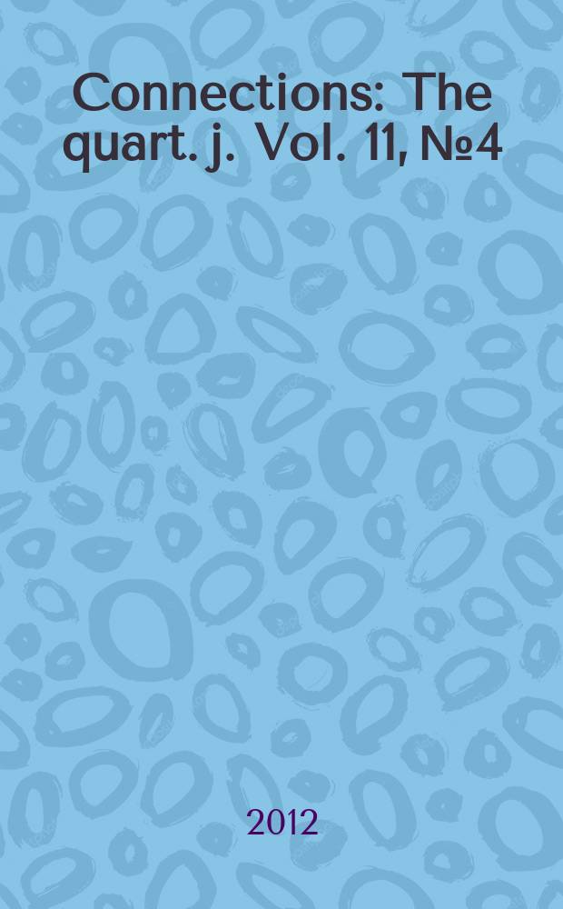 Connections : The quart. j. Vol. 11, № 4