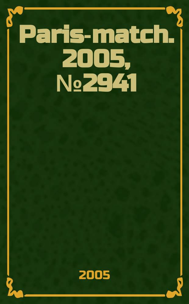 Paris-match. 2005, № 2941