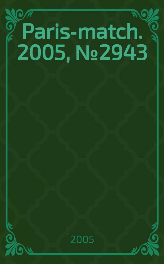 Paris-match. 2005, № 2943