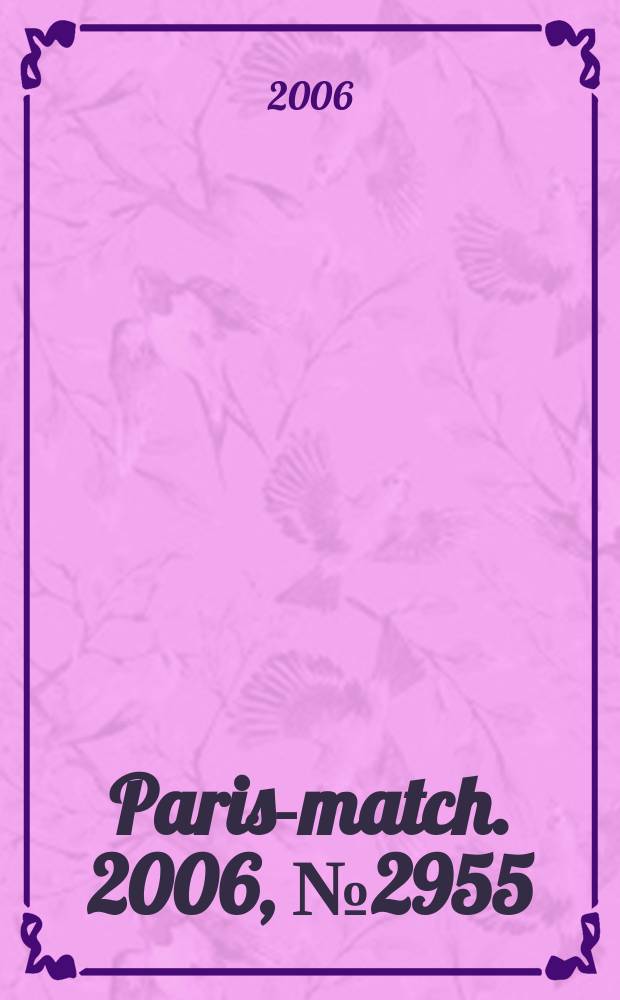 Paris-match. 2006, № 2955