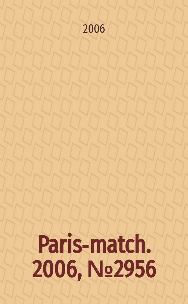 Paris-match. 2006, № 2956