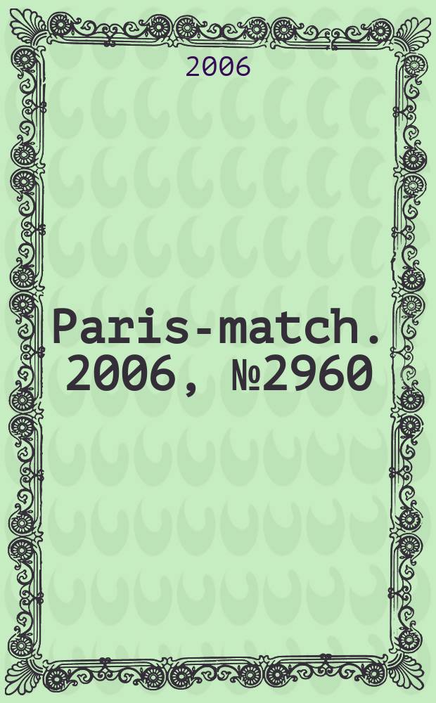 Paris-match. 2006, № 2960
