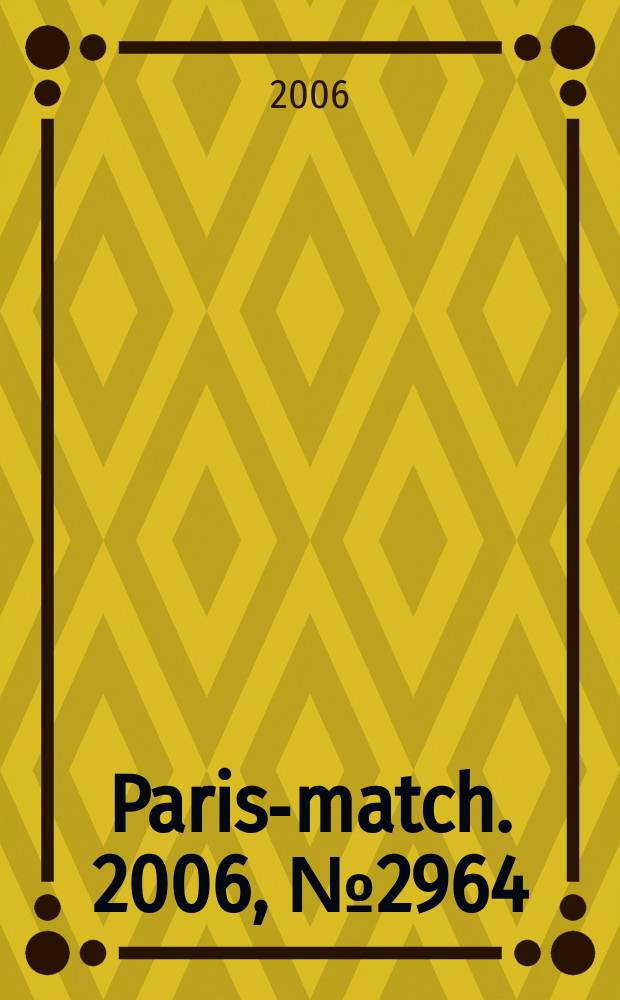 Paris-match. 2006, № 2964