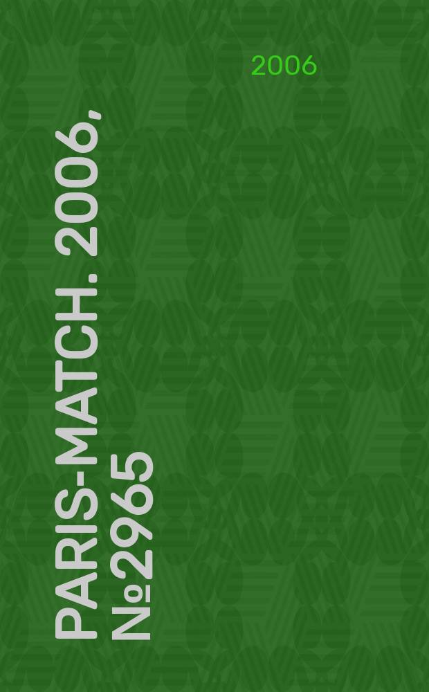 Paris-match. 2006, № 2965
