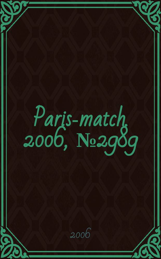 Paris-match. 2006, № 2989