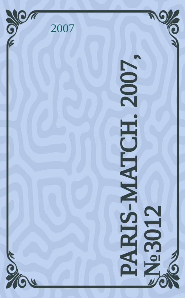 Paris-match. 2007, № 3012