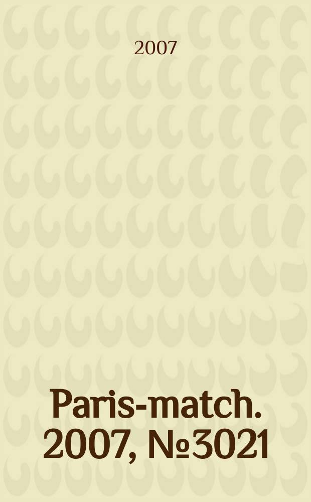 Paris-match. 2007, № 3021