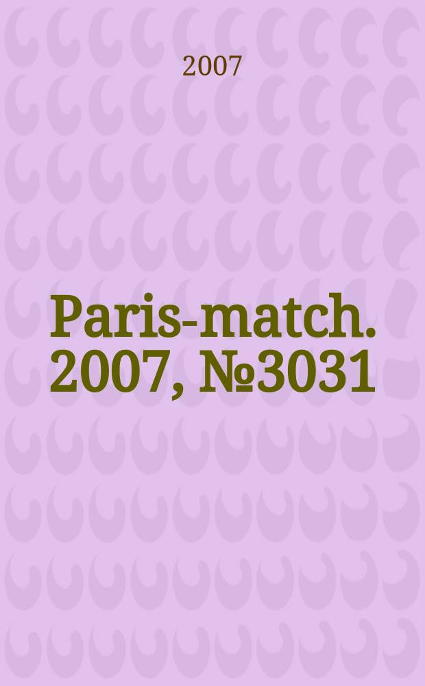 Paris-match. 2007, № 3031