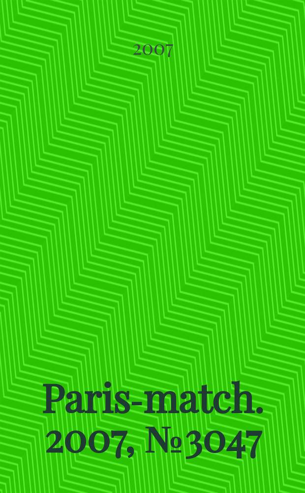 Paris-match. 2007, № 3047