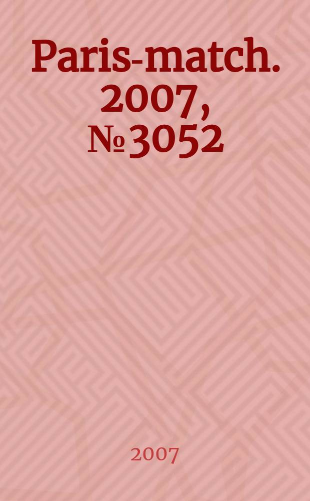 Paris-match. 2007, № 3052