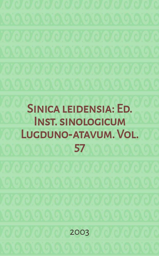 Sinica leidensia : Ed. Inst. sinologicum Lugduno -Batavum. Vol. 57 : Sexual life in ancient China = Сексуальная жизнт в древнем Китае