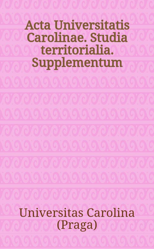 Acta Universitatis Carolinae. Studia territorialia. Supplementum = Труды Карлова университета. Территориальные исследования. Приложение