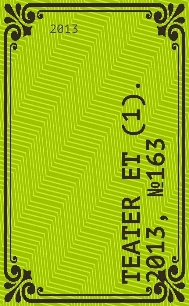Teater et (1). 2013, № 163