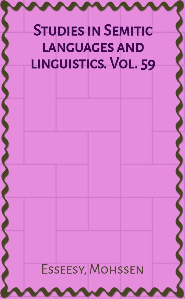 Studies in Semitic languages and linguistics. Vol. 59 : Grammaticalization of Arabic prepositions and subordinators = Грамматикализация арабских предлогов и подчинительных частиц