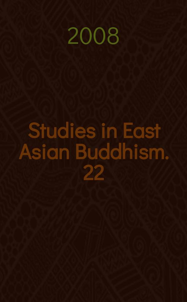 Studies in East Asian Buddhism. 22 : How Zen became Zen = Как дзен стал дзеном. Диспут о просвещении и формировании чань-буддизма в Китае династии Сун.