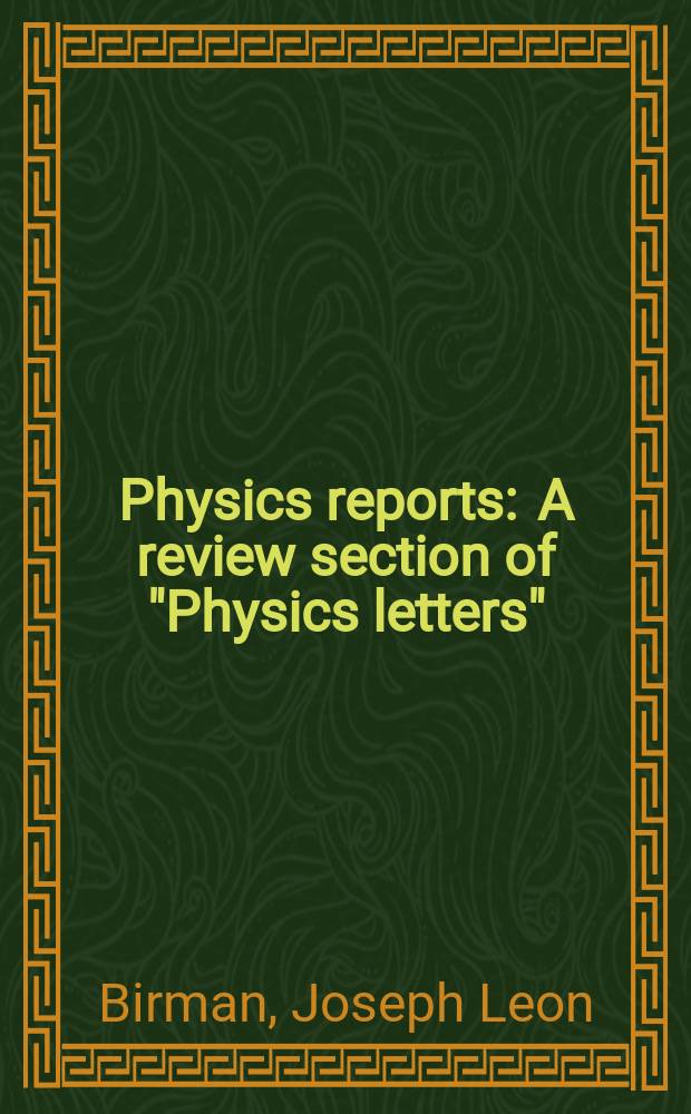 Physics reports : A review section of "Physics letters" (Sect. C). Vol. 526, № 1 : Effects of symmetry breaking in finite quantum systems