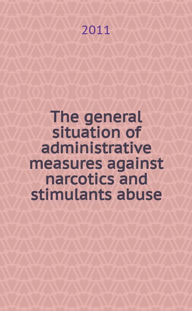 The general situation of administrative measures against narcotics and stimulants abuse