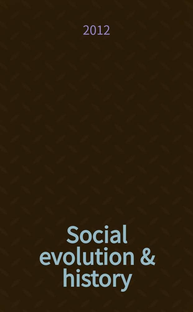 Social evolution & history : Studies in the evolution of human soc. Vol. 11, № 2 : Origin of the early state: a reconsideration = Происхождение раннего государства
