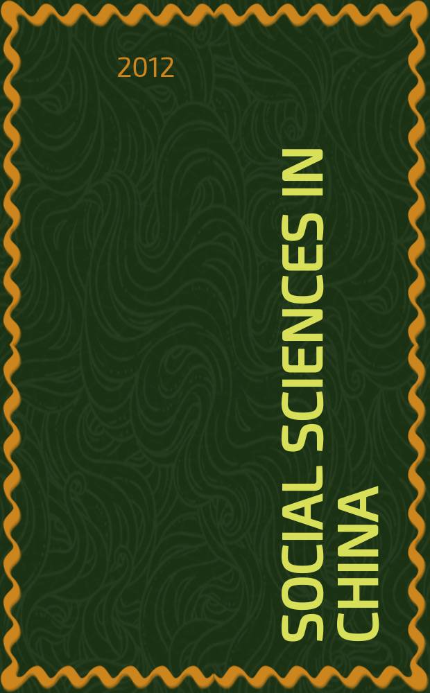 Social sciences in China : J. of the Chinese acad. of social sciences Publ. bimonthly in Chinese a. quarterly in Engl. Vol. 33, № 4