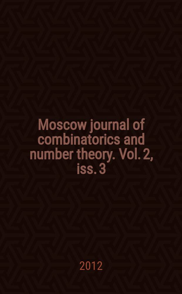 Moscow journal of combinatorics and number theory. Vol. 2, iss. 3