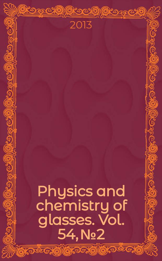 Physics and chemistry of glasses. Vol. 54, № 2
