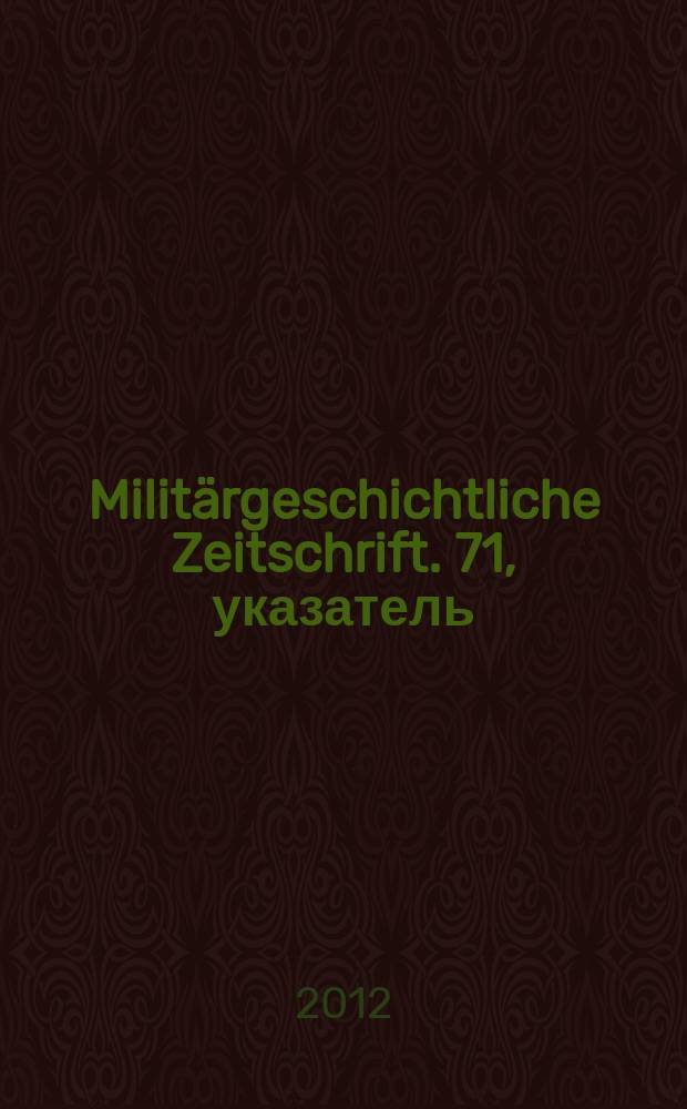Militärgeschichtliche Zeitschrift. 71, указатель