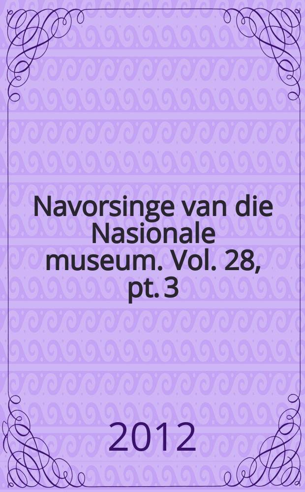 Navorsinge van die Nasionale museum. Vol. 28, pt. 3 : A new size record for the West African egg-eating snake Dasypeltis gansi Trape & Mané, 2006, with new distribution records = Новые рекорды размера для яичной змеи из Западной Африки