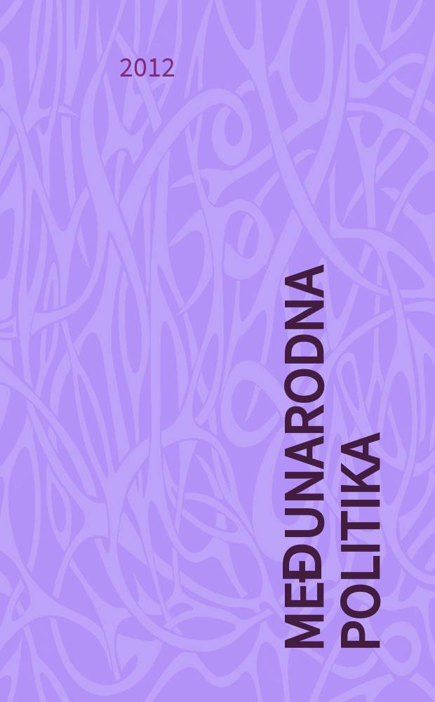 Međunarodna politika : Politika, privreda, pravo, nauka, kultura. G.63 2012, №1146
